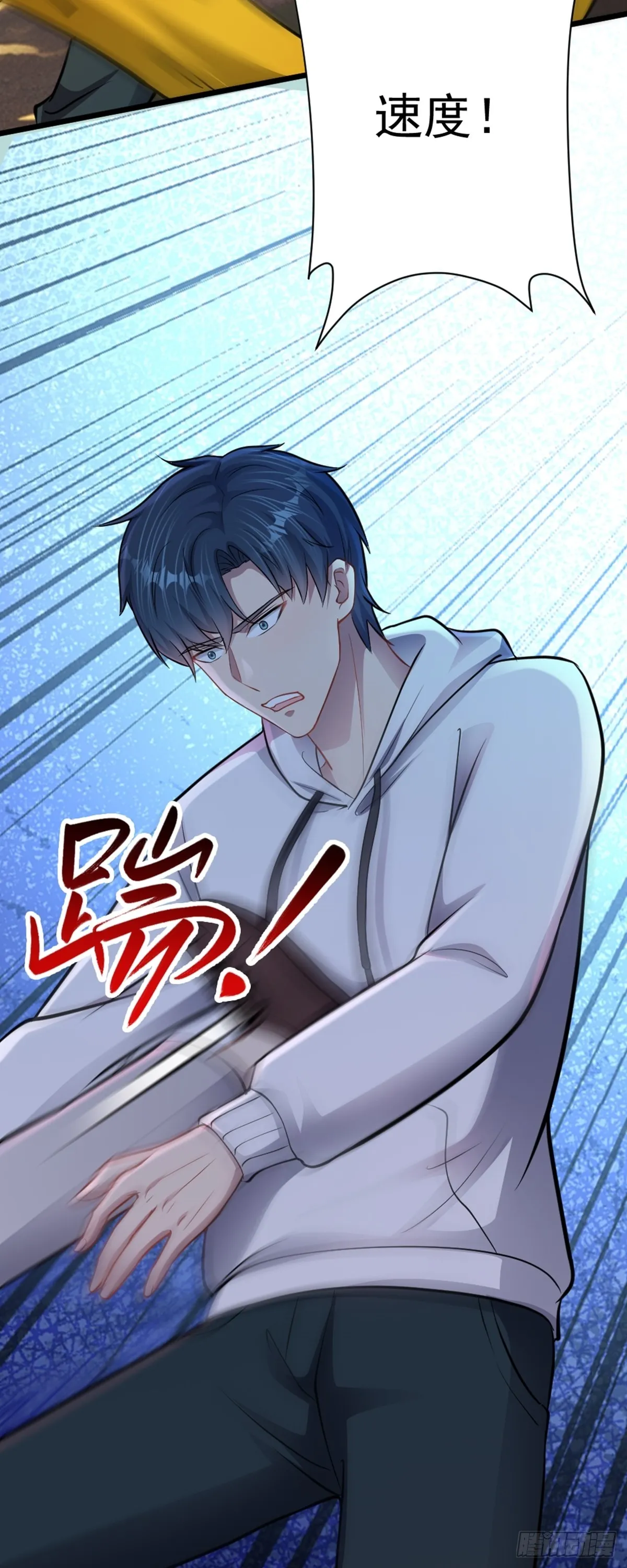 第34话 搶奪紅色斗篷！？ 第20页