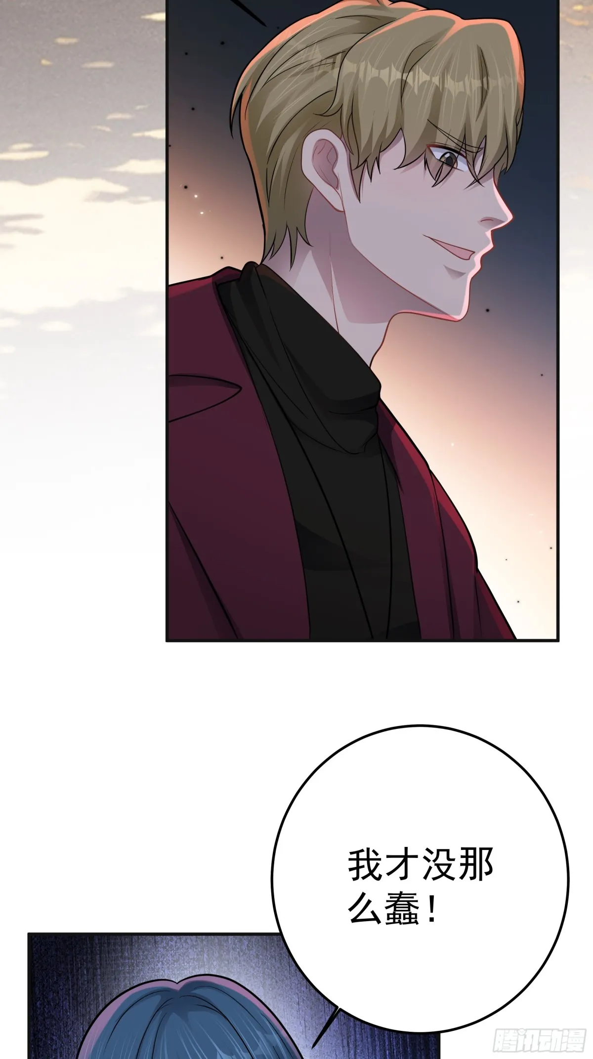 第34话 搶奪紅色斗篷！？ 第37页