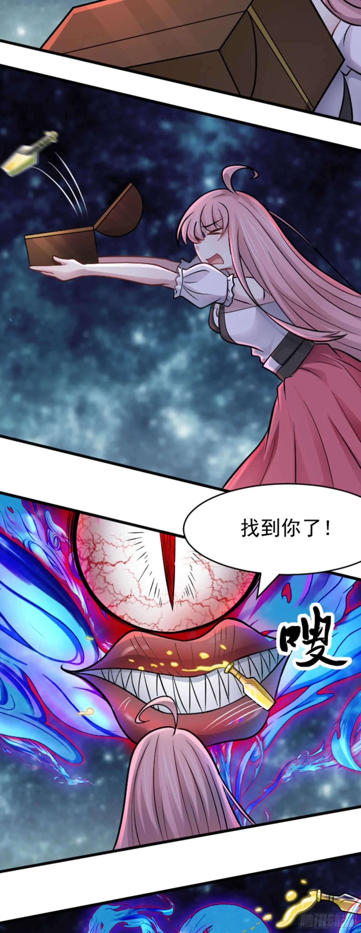 第39话 怪物...消失了？！ 第16页