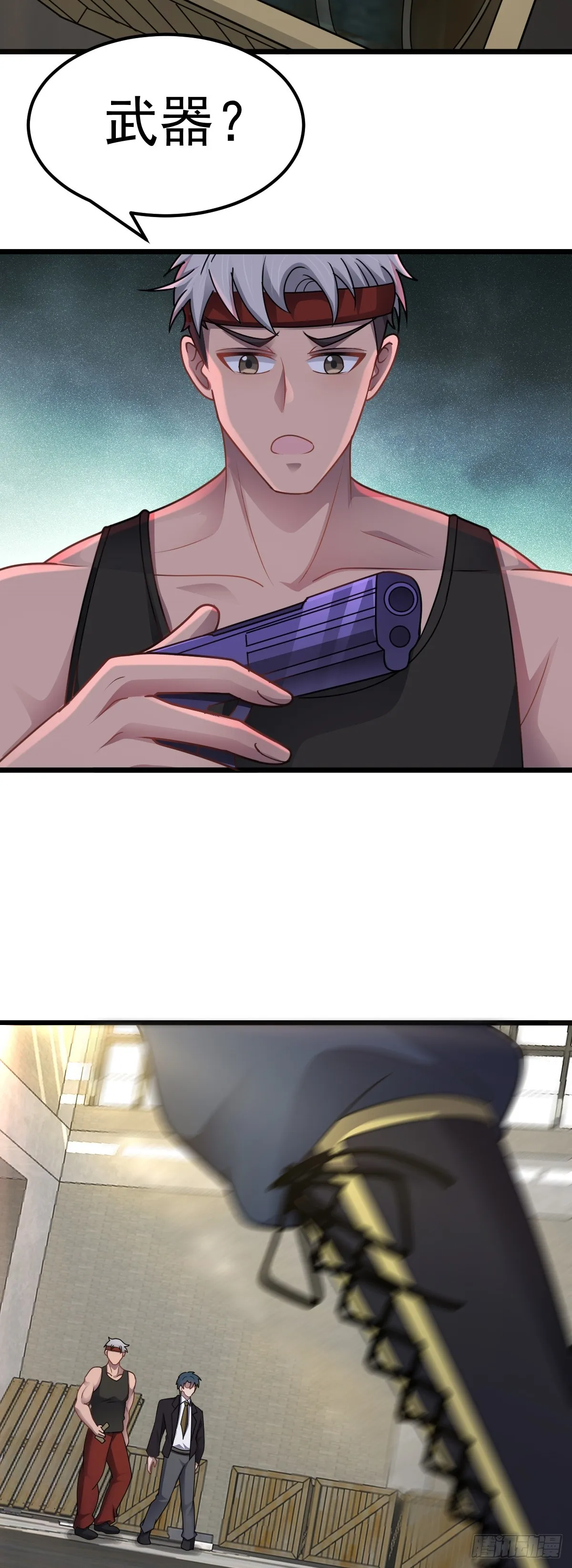 第44话 首輪交鋒 第7页
