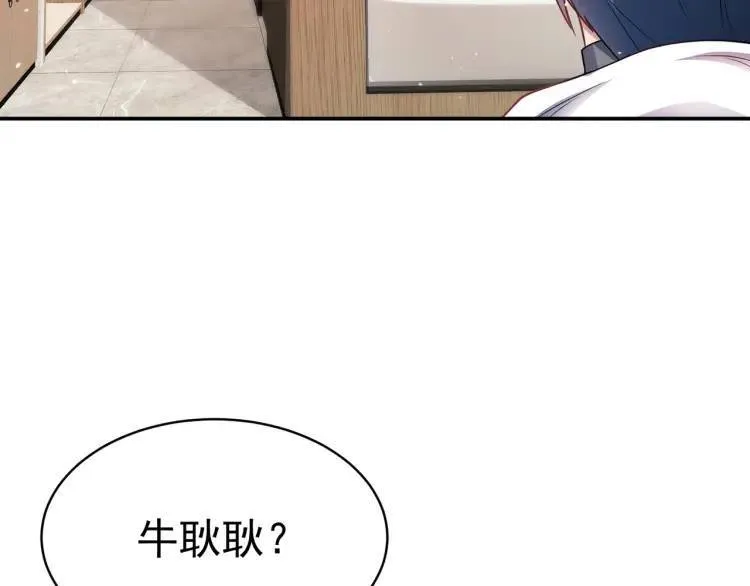 第3话 团结破裂！ 第57页
