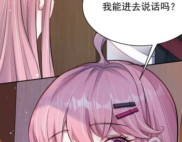 第3话 团结破裂！ 第60页