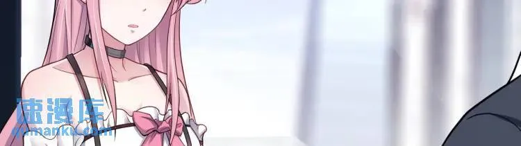 第3话 团结破裂！ 第67页