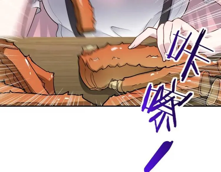第3话 团结破裂！ 第105页