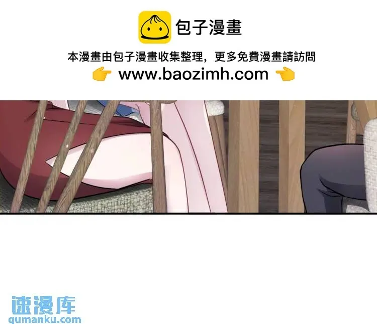 第3话 团结破裂！ 第125页