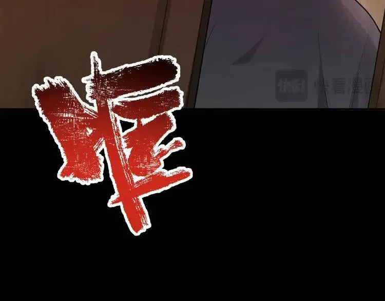 第3话 团结破裂！ 第142页