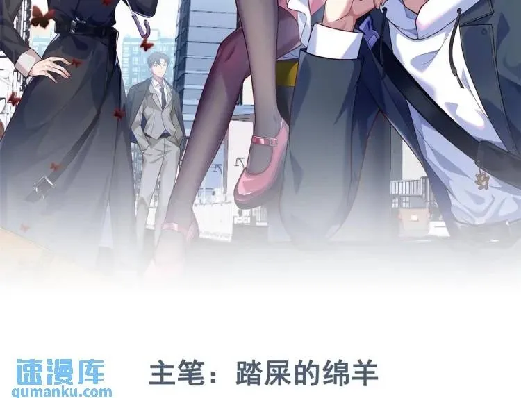 第3话 团结破裂！ 第167页