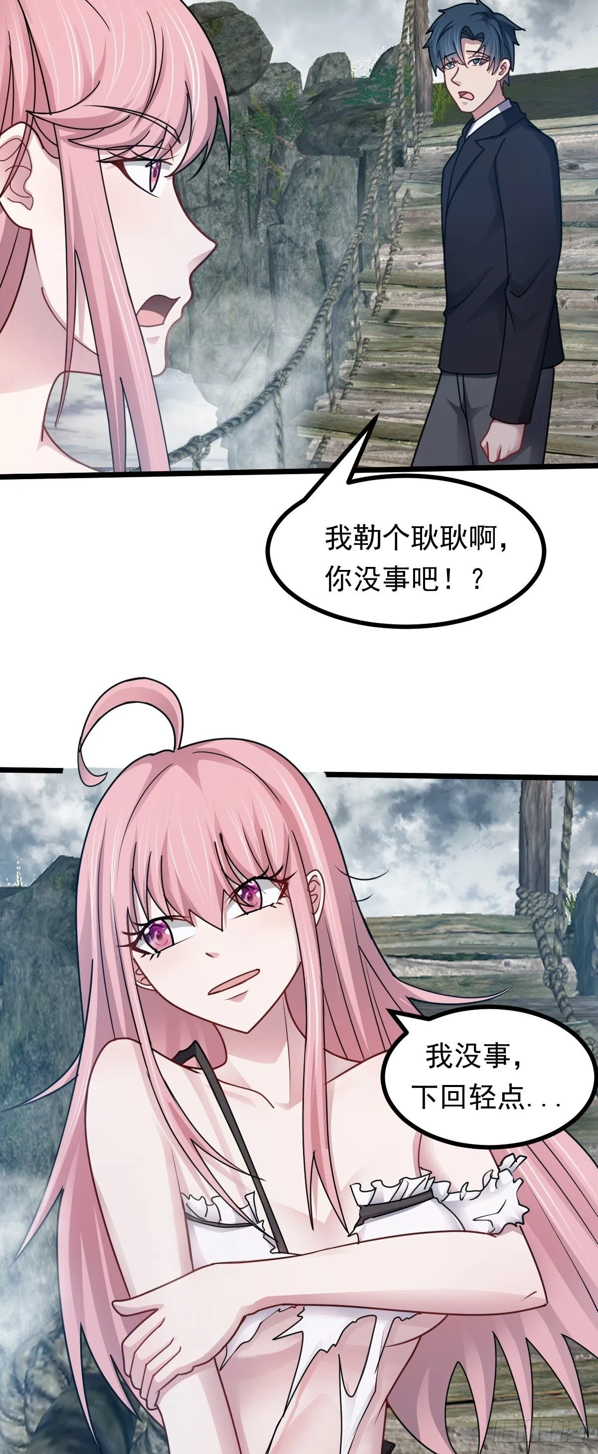 第47话 屠夫出笼 第8页