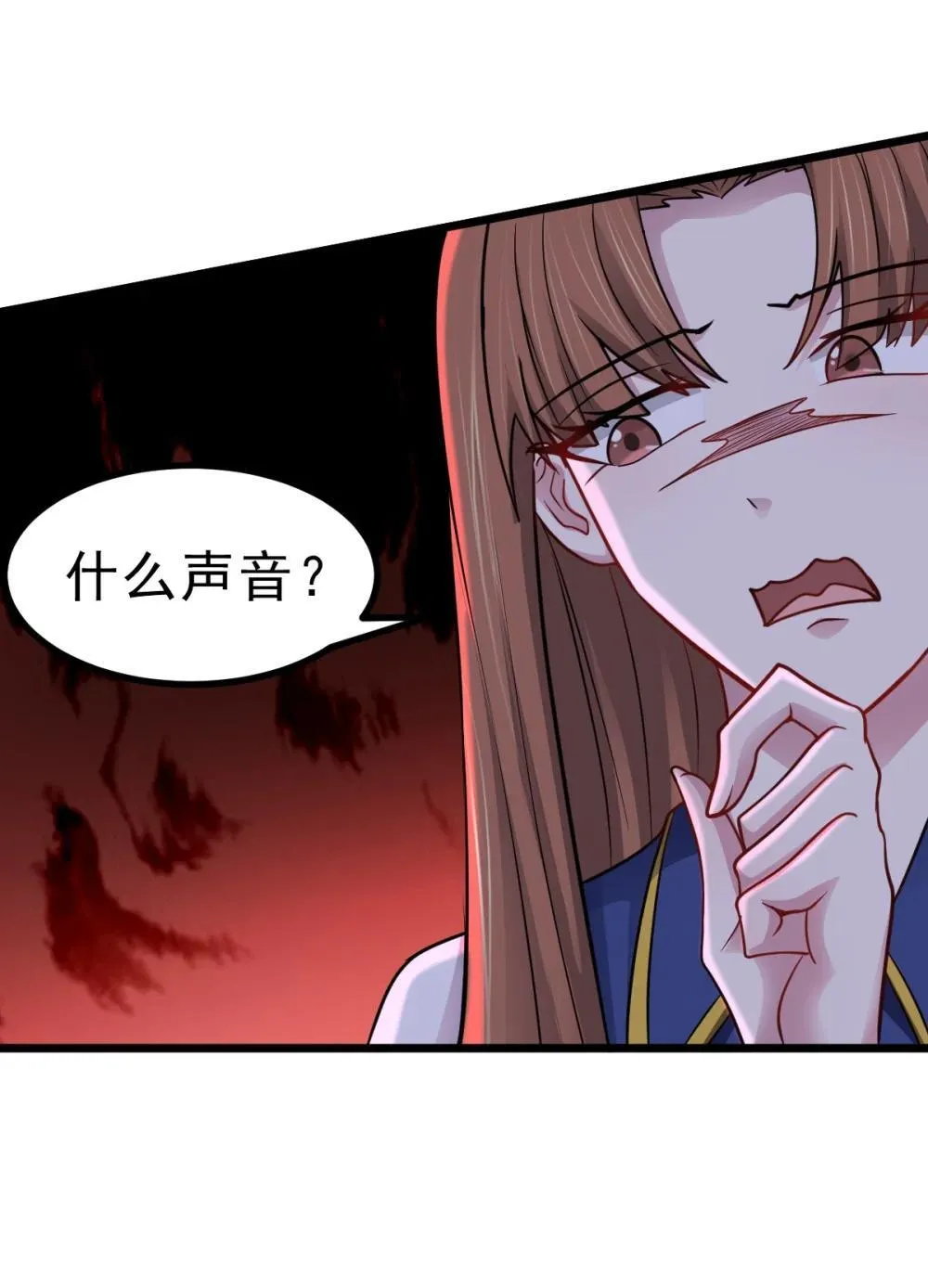 第48话 绝处逢生 第23页