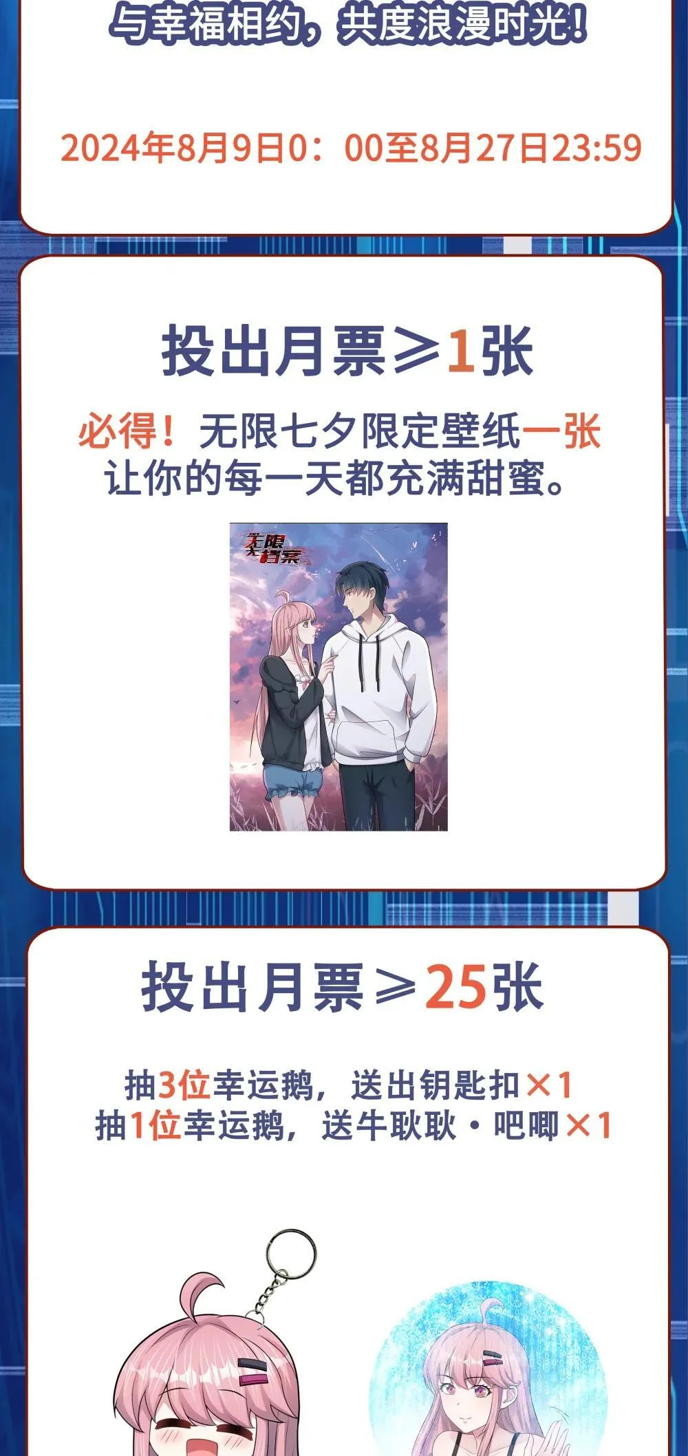 第48话 绝处逢生 第43页