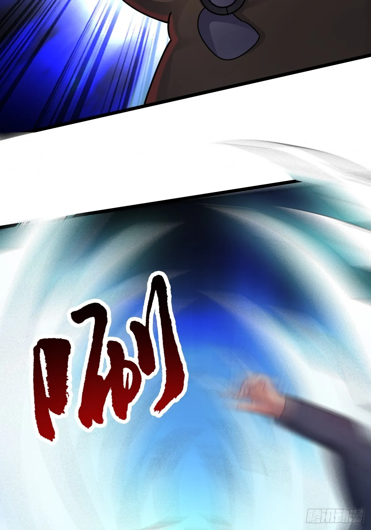 第49话 生死关头 第5页