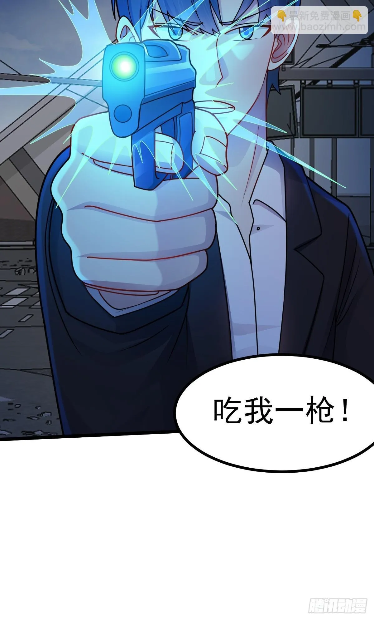 第49话 生死关头 第11页
