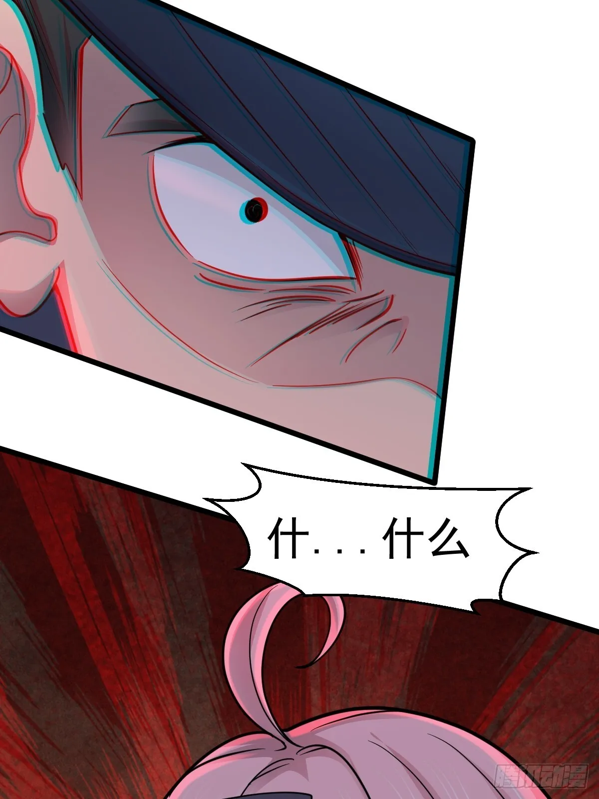 第49话 生死关头 第32页