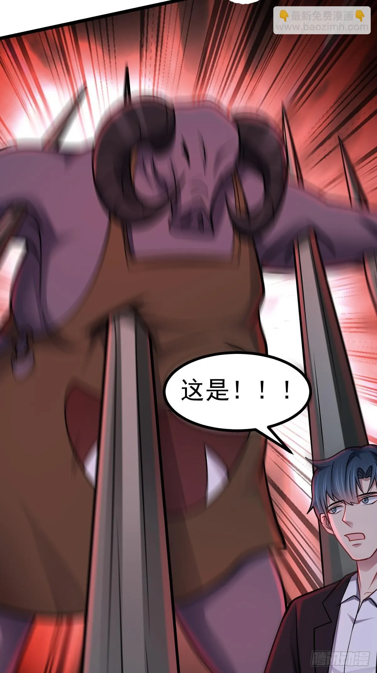 第49话 生死关头 第38页