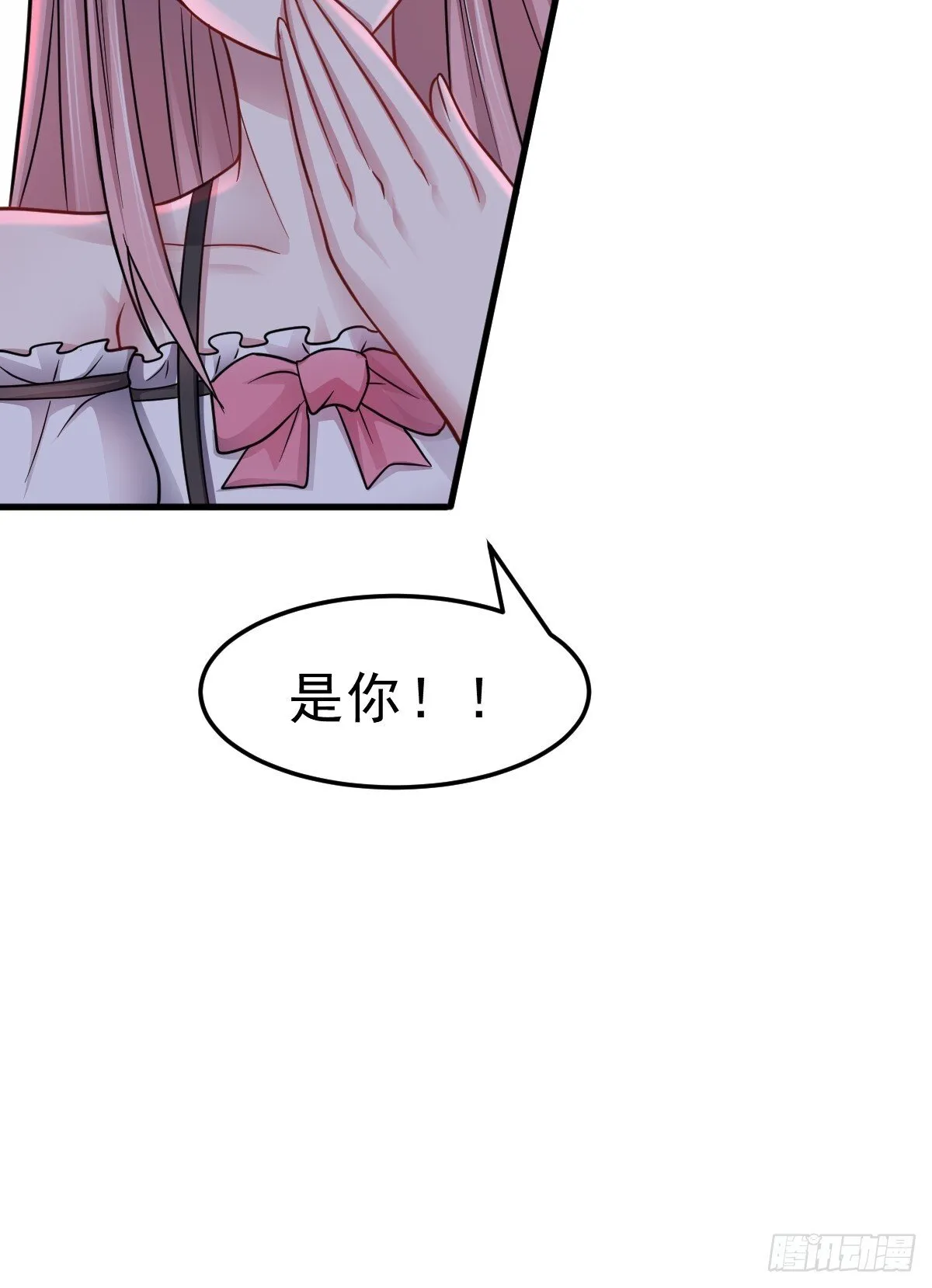 第50话 首杀怪物 第56页
