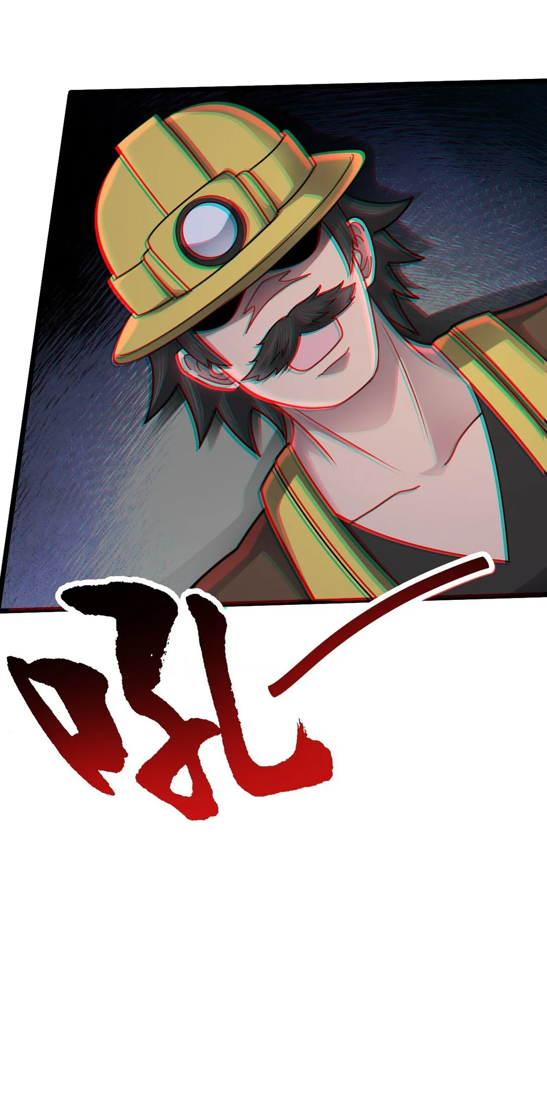第52话 意外援军 第22页