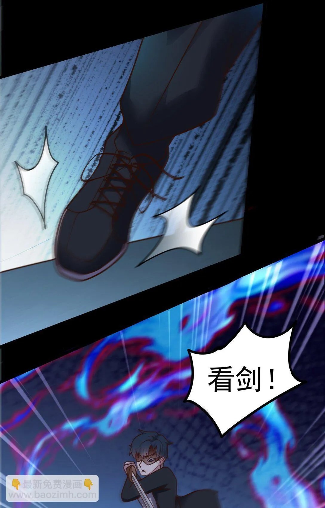 第55话 大叔牺牲 第5页