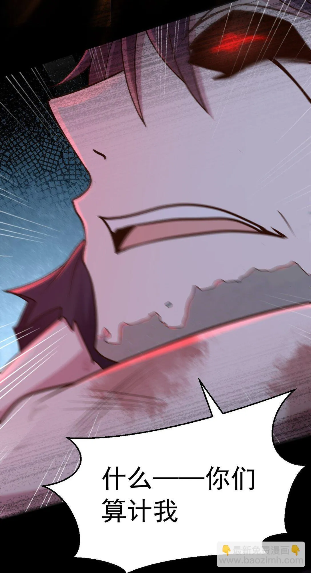 第55话 大叔牺牲 第22页