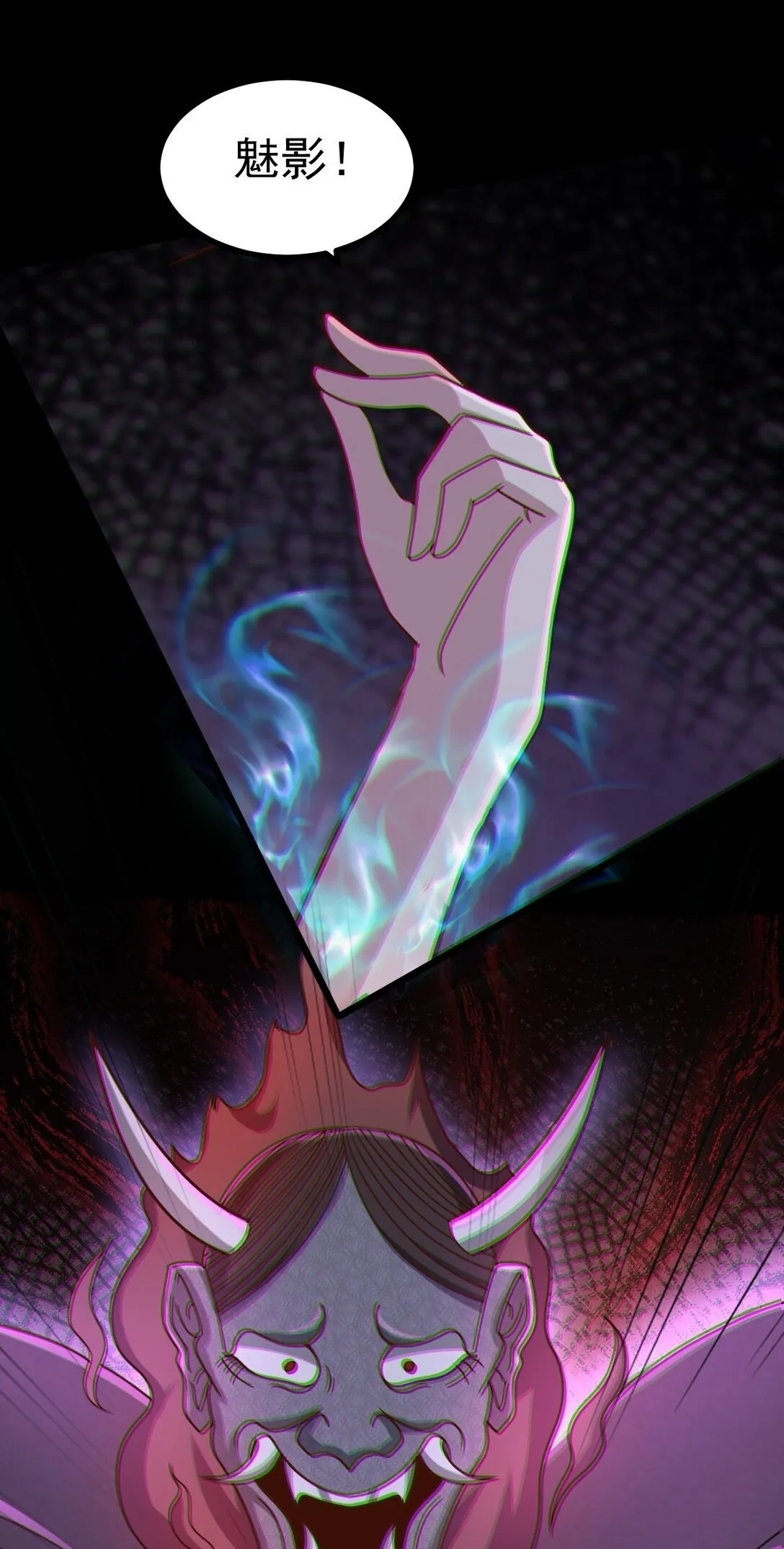第55话 大叔牺牲 第34页
