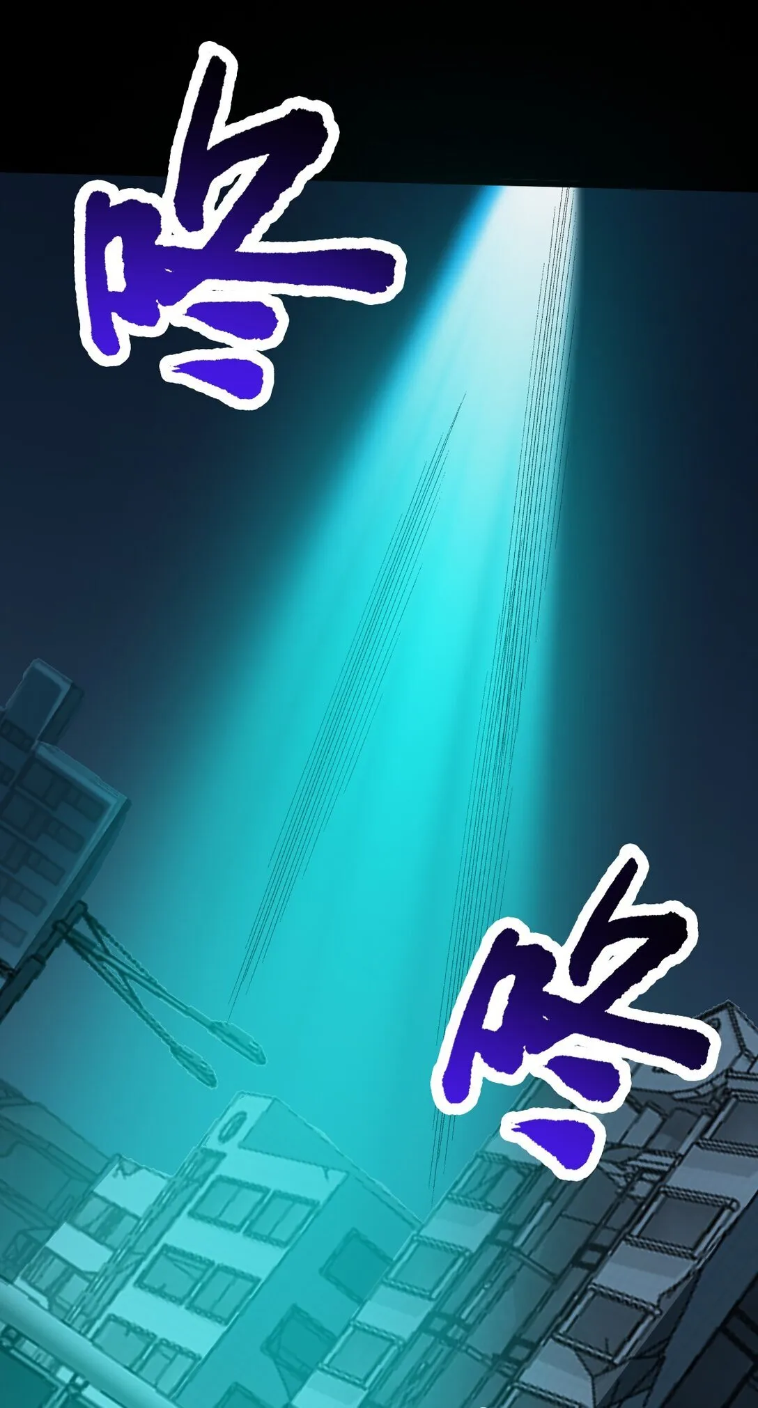 第56话 你做了什么？！ 第37页