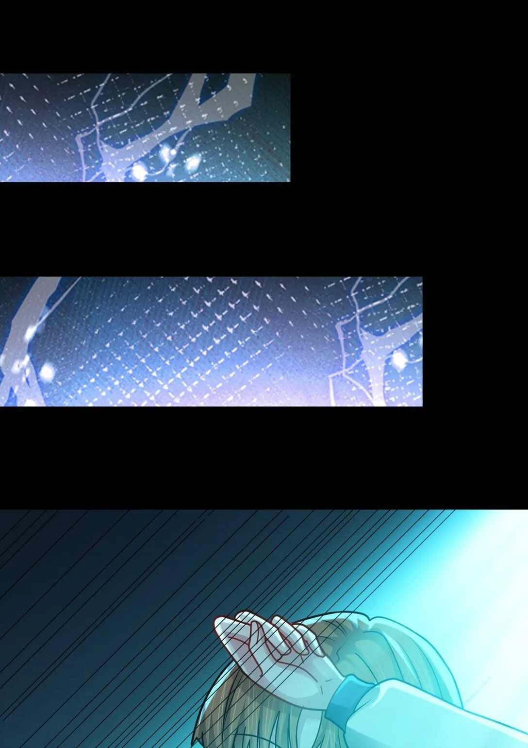 第57话 队友倒戈 第6页