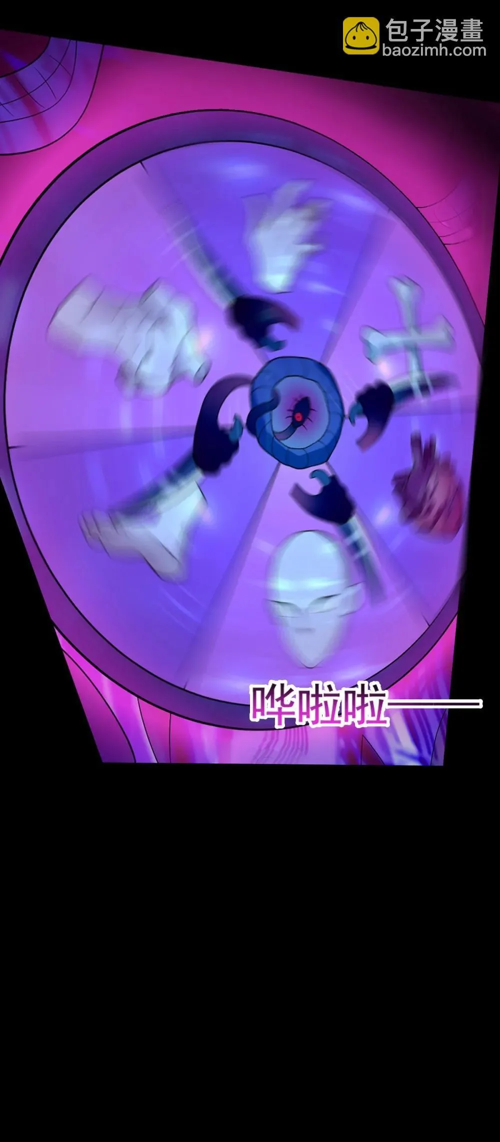 第58话 临门一脚 第16页