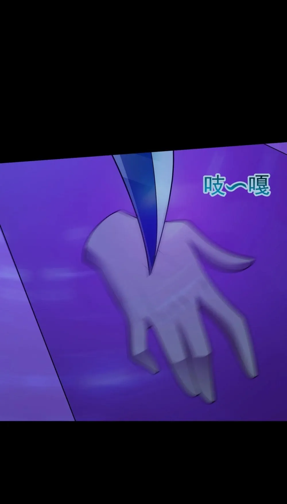 第58话 临门一脚 第17页