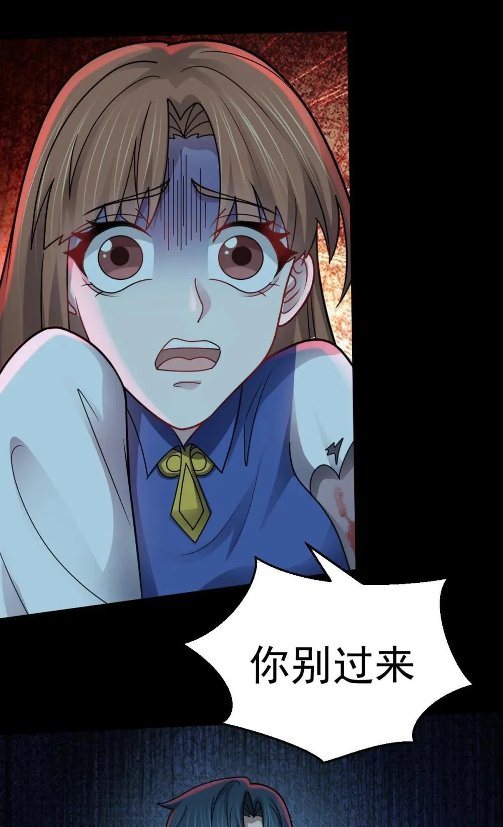第58话 临门一脚 第26页
