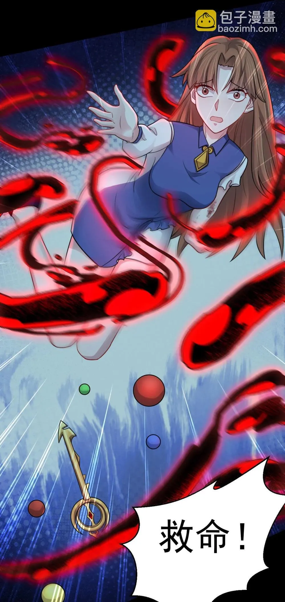 第58话 临门一脚 第34页