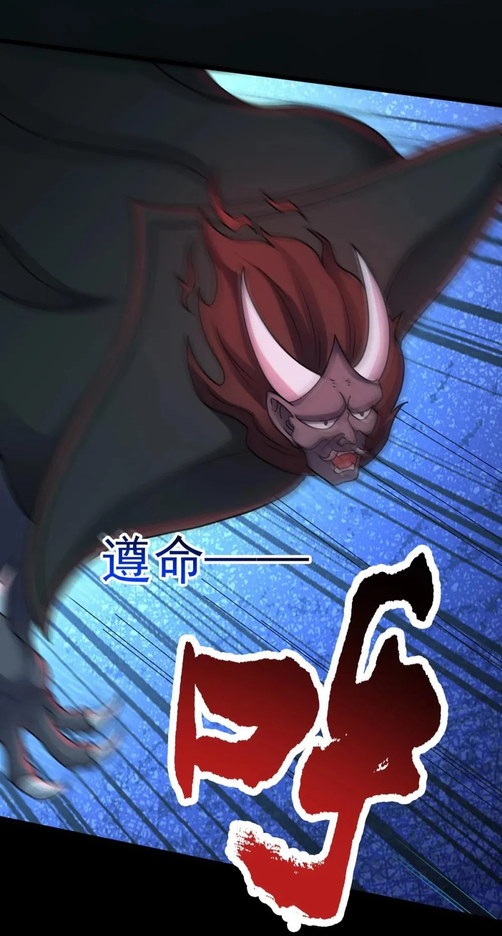 第58话 临门一脚 第40页