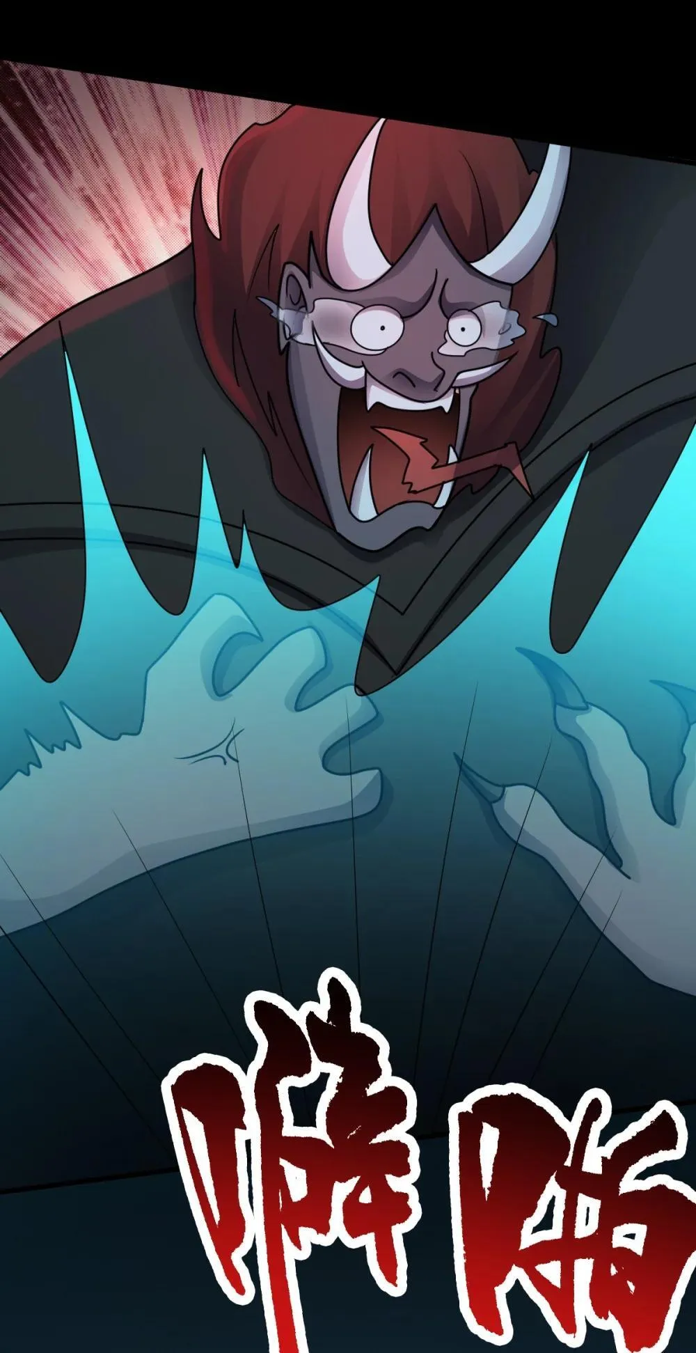 第58话 临门一脚 第46页