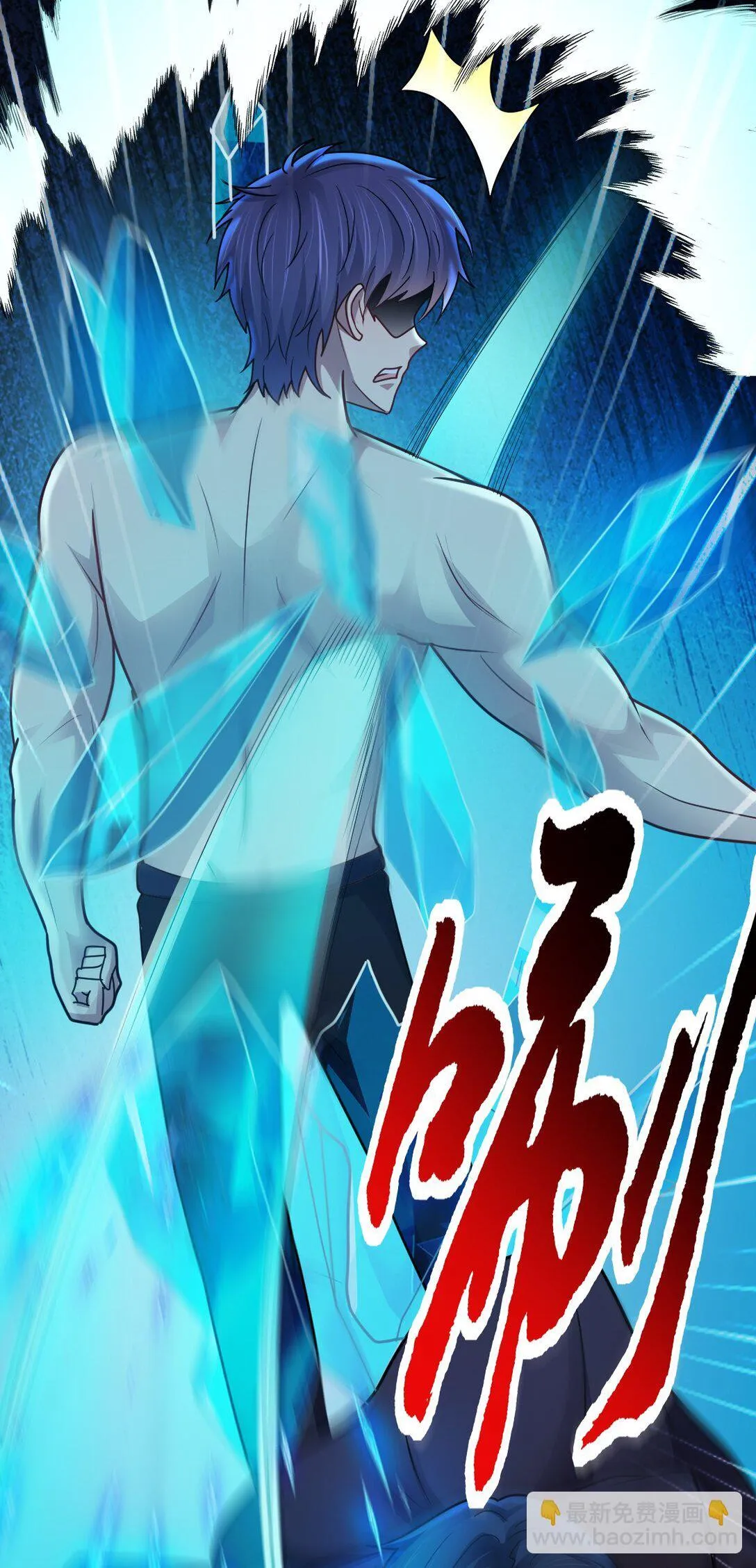第56话 你做了什幺？！ 第21页