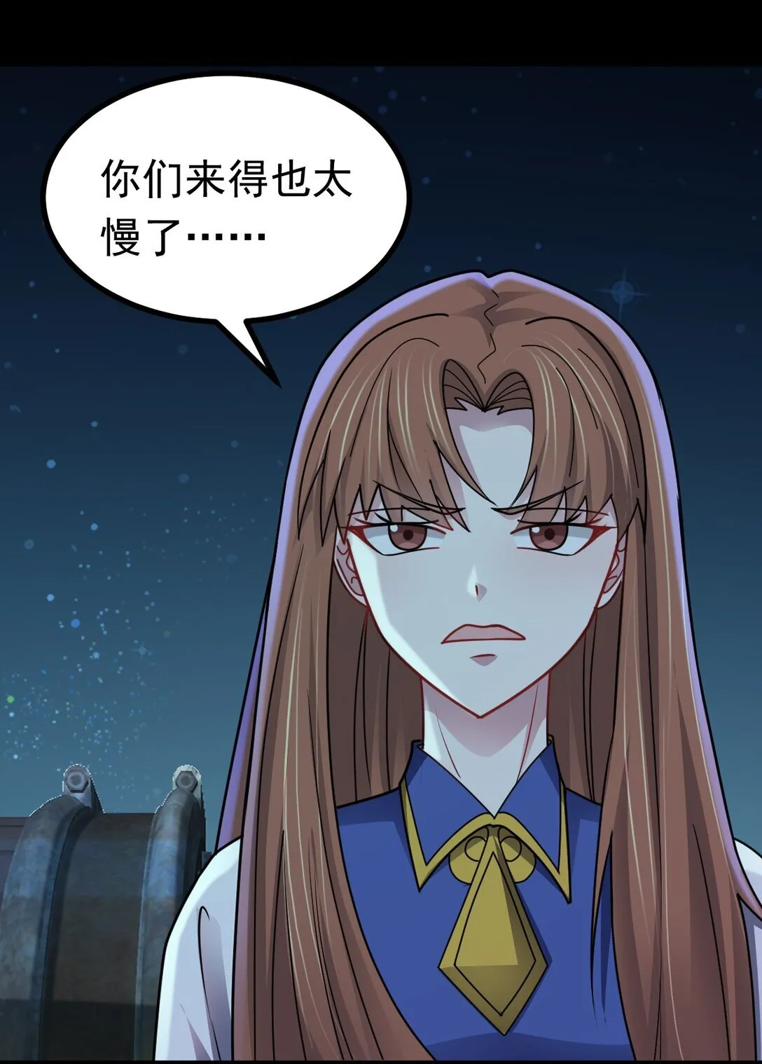 第56话 你做了什幺？！ 第31页