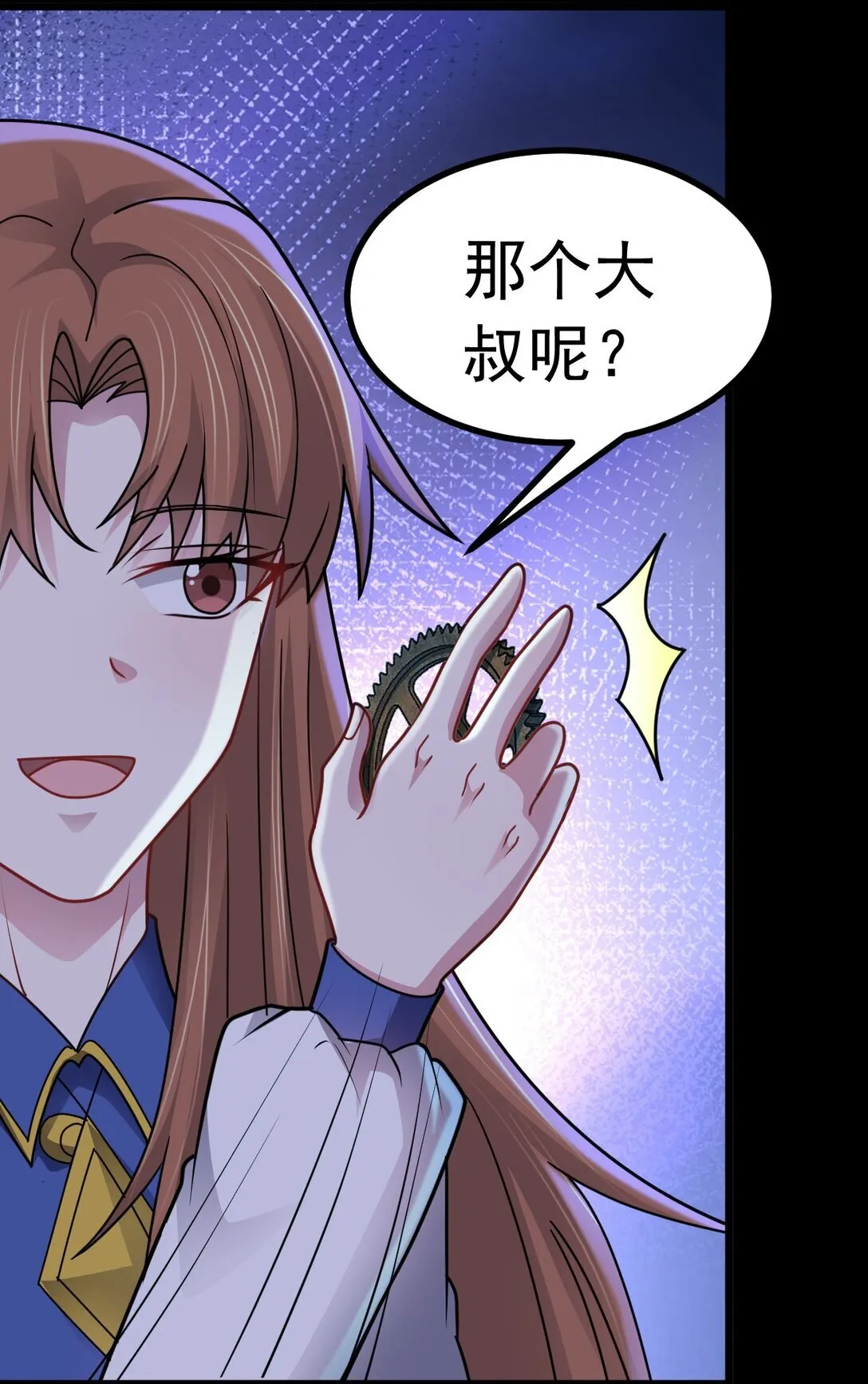 第56话 你做了什幺？！ 第33页