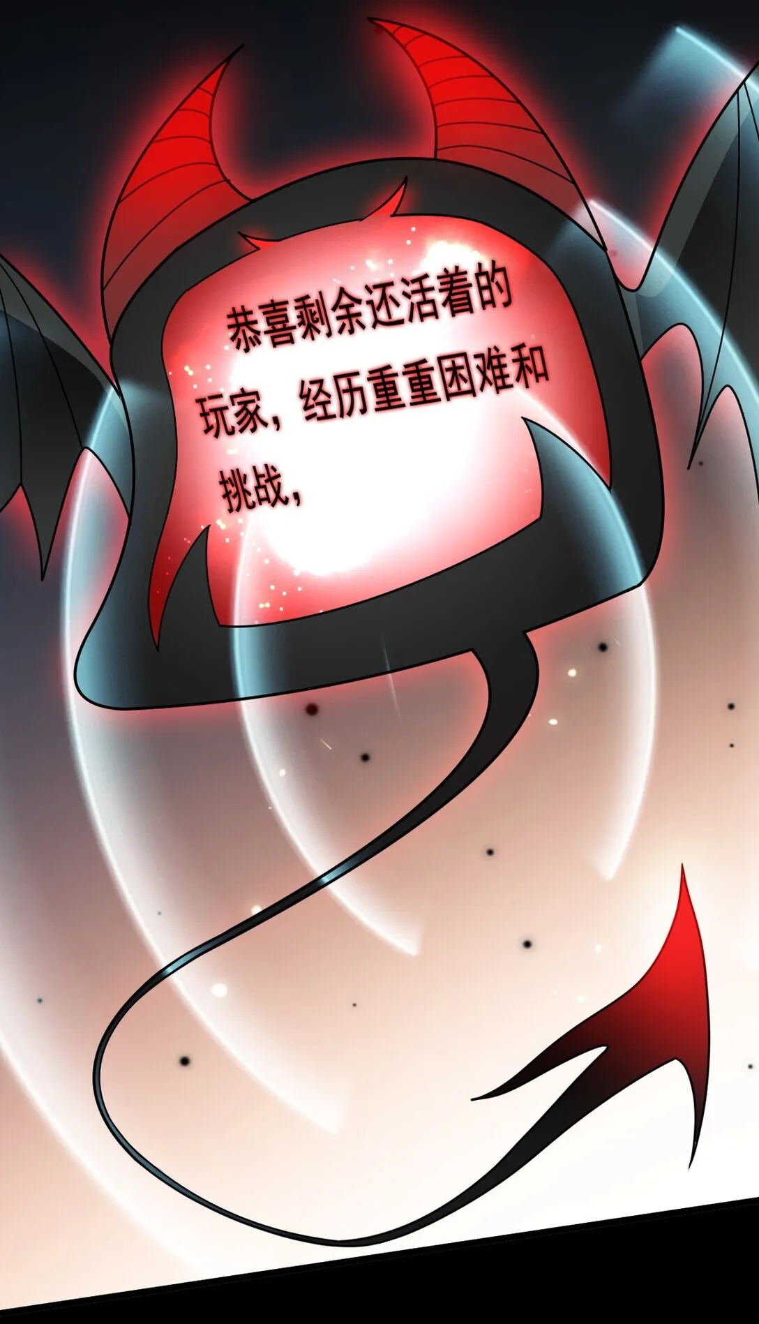 第56话 你做了什幺？！ 第40页