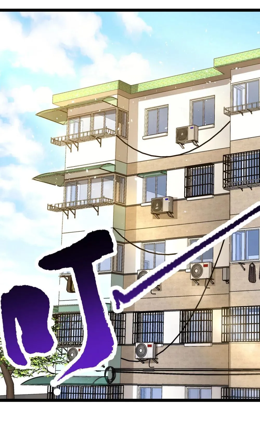 第59话 最后的赌注 第39页