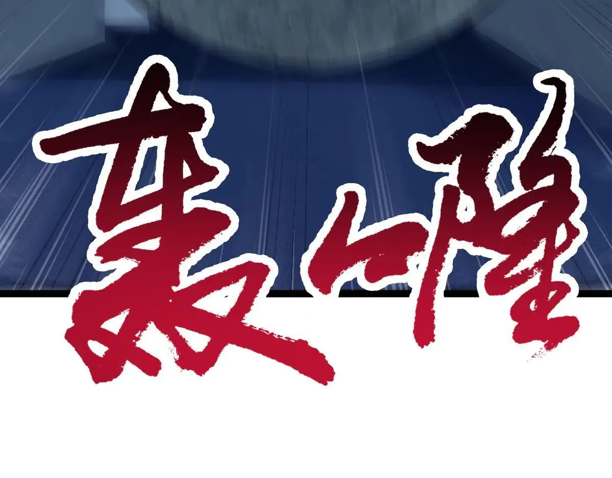 第62话 惩罚 第19页