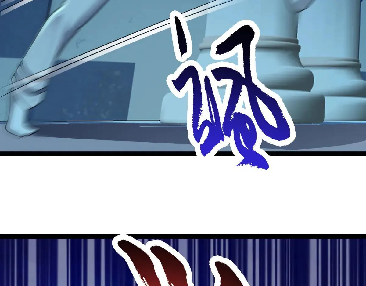 第63话 投石问路 第35页
