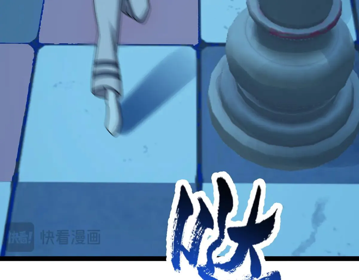 第63话 投石问路 第48页