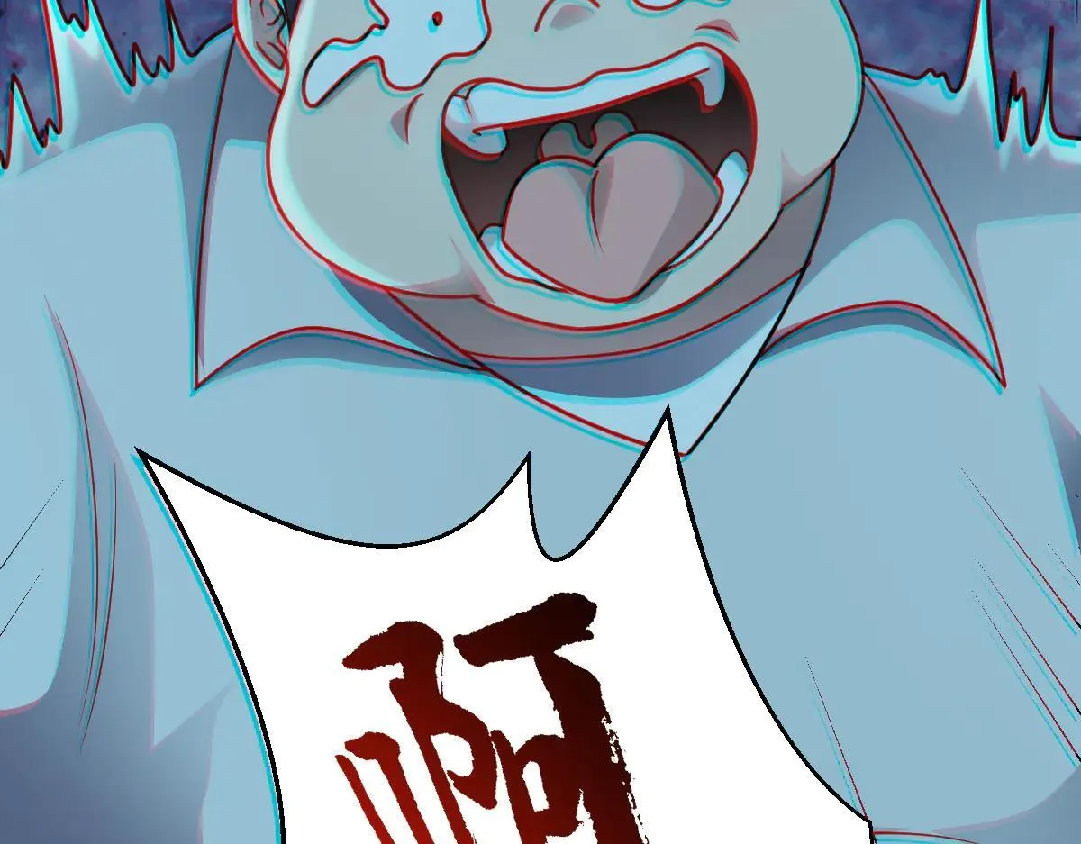 第63话 投石问路 第63页