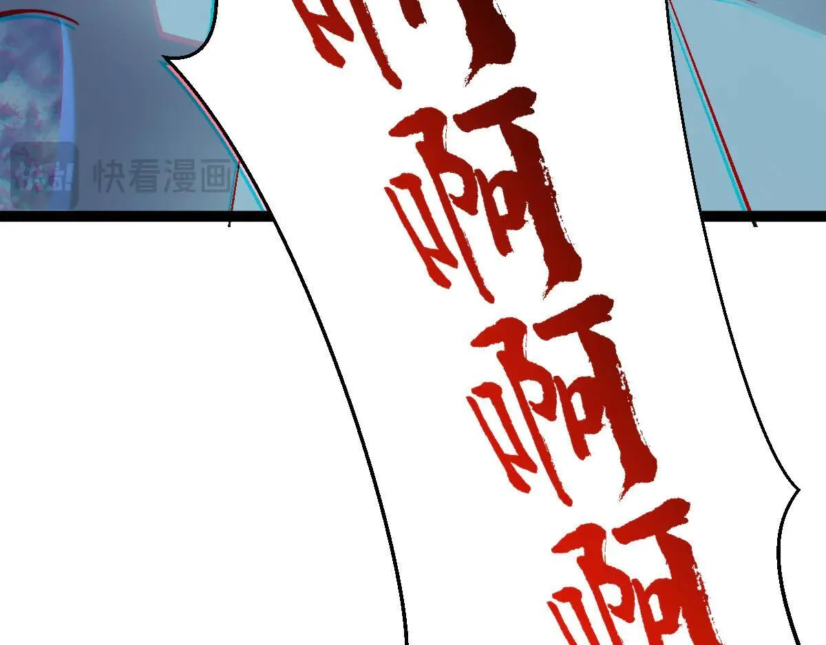 第63话 投石问路 第64页