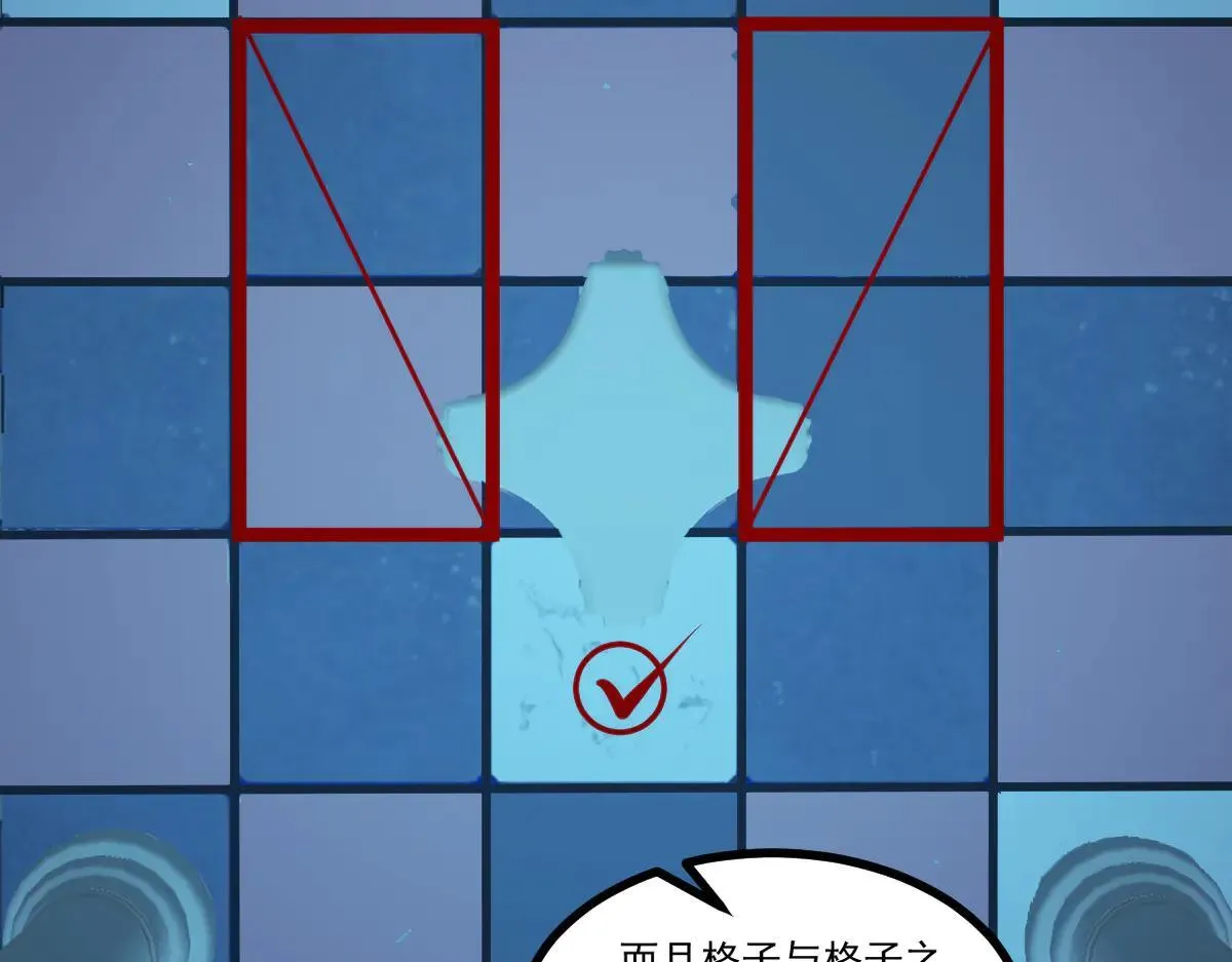 第63话 投石问路 第74页