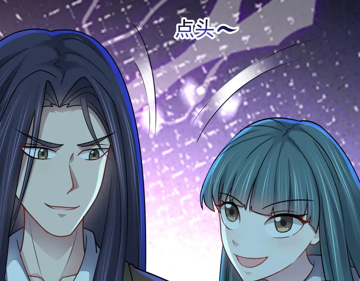 第64话 可疑人物 第15页