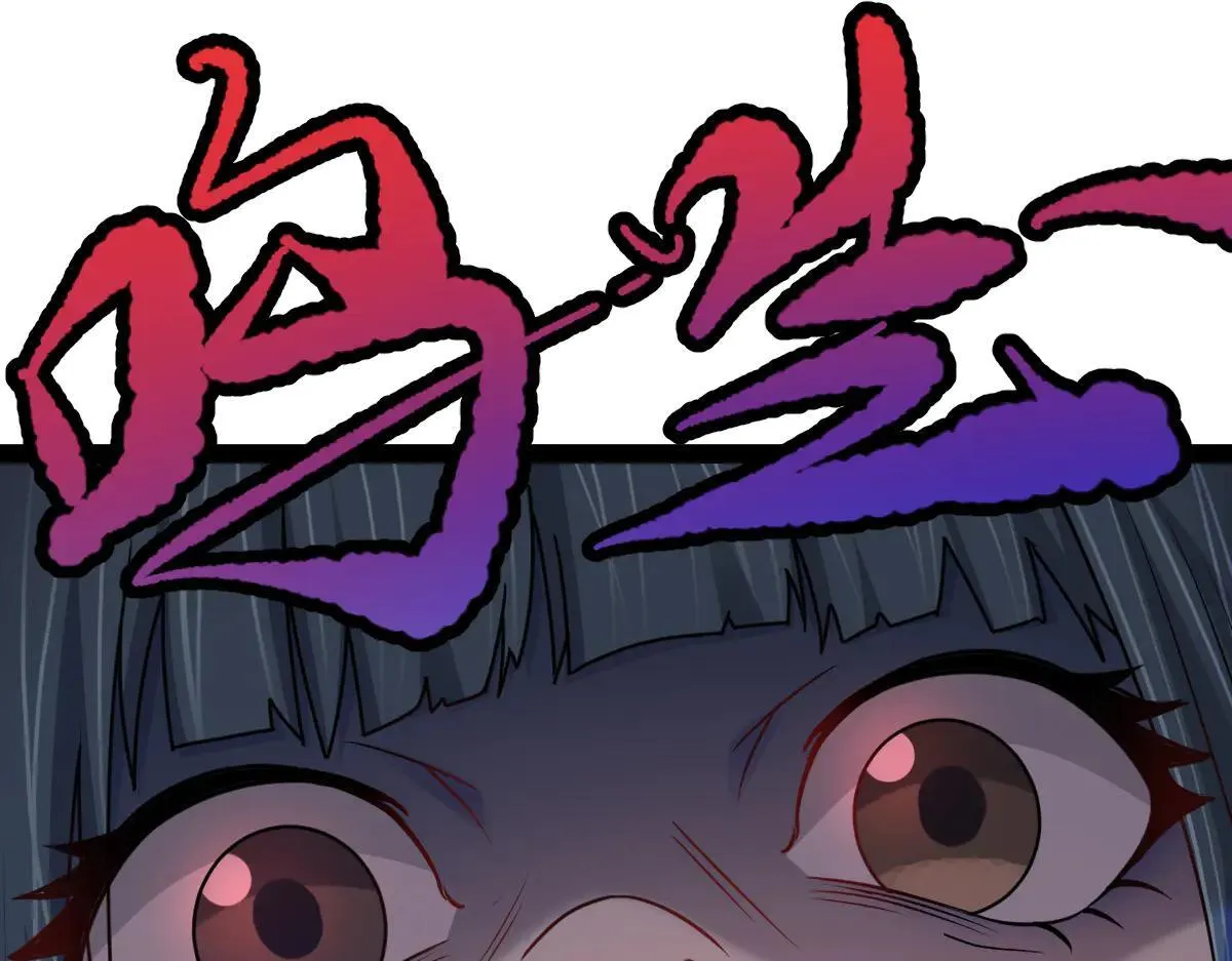 第64话 可疑人物 第20页