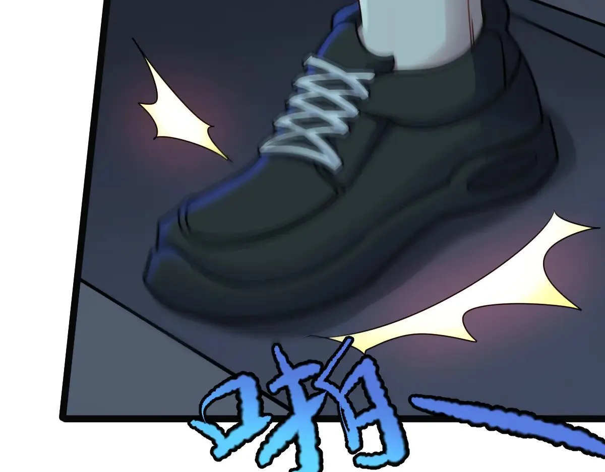第64话 可疑人物 第63页