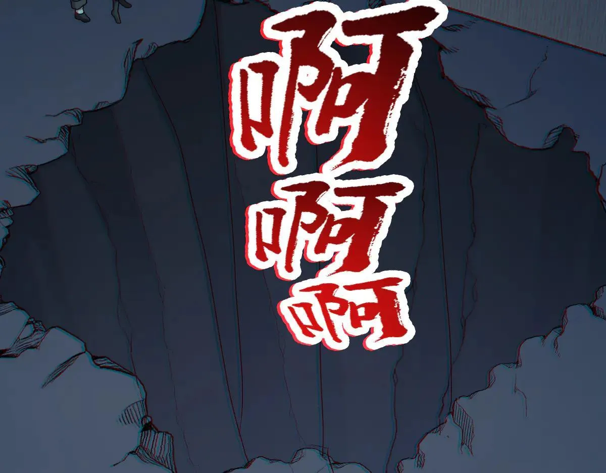 第64话 可疑人物 第96页