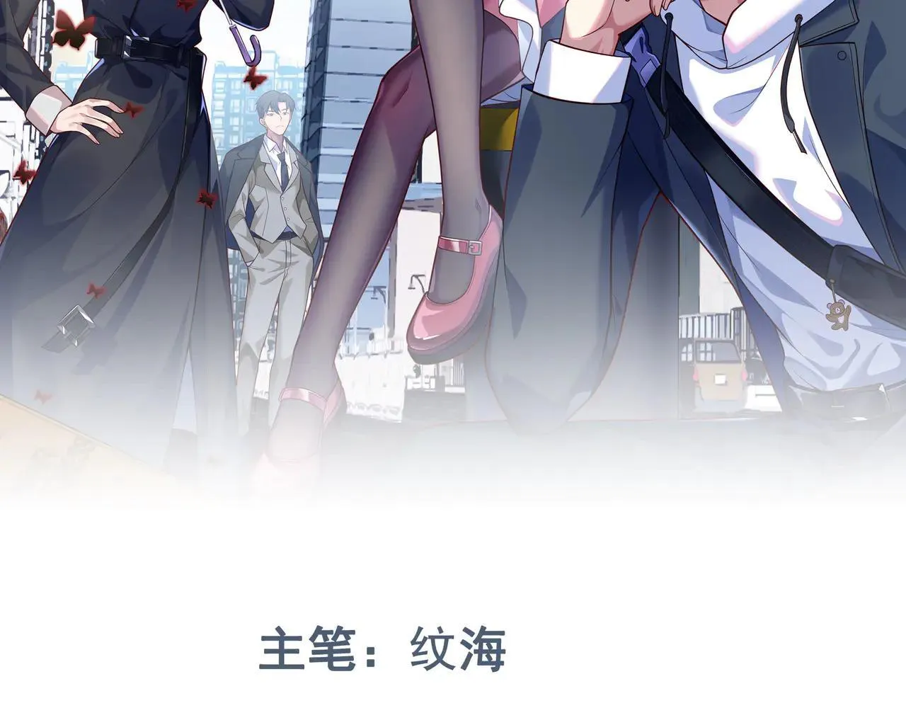 第64话 可疑人物 第123页