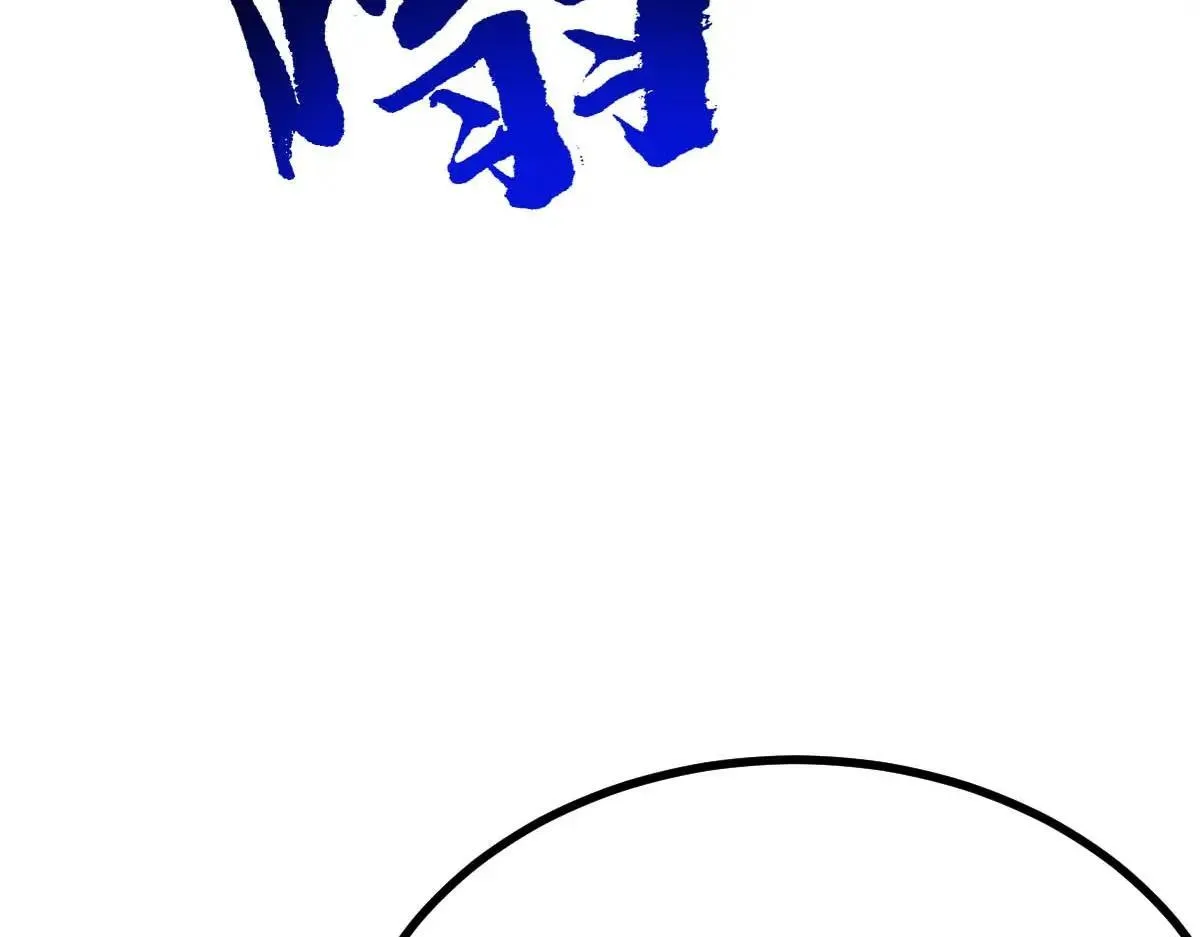 第67话 恶徒临门 第49页