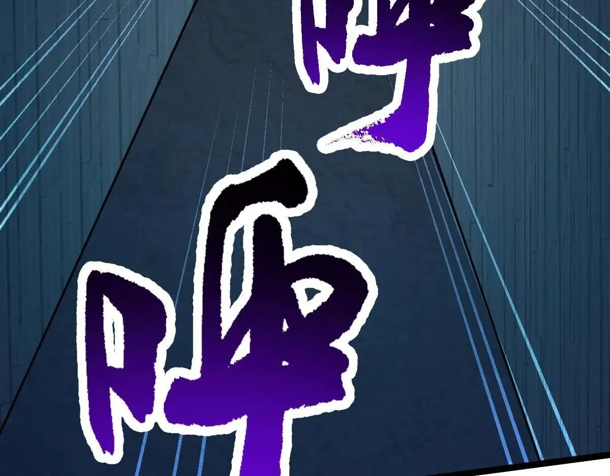 第67话 恶徒临门 第54页