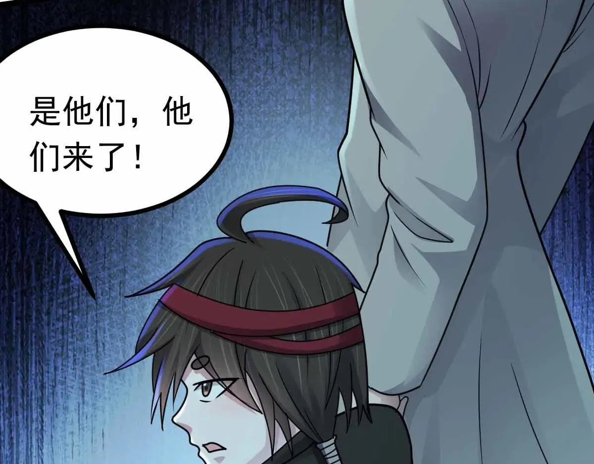 第67话 恶徒临门 第64页